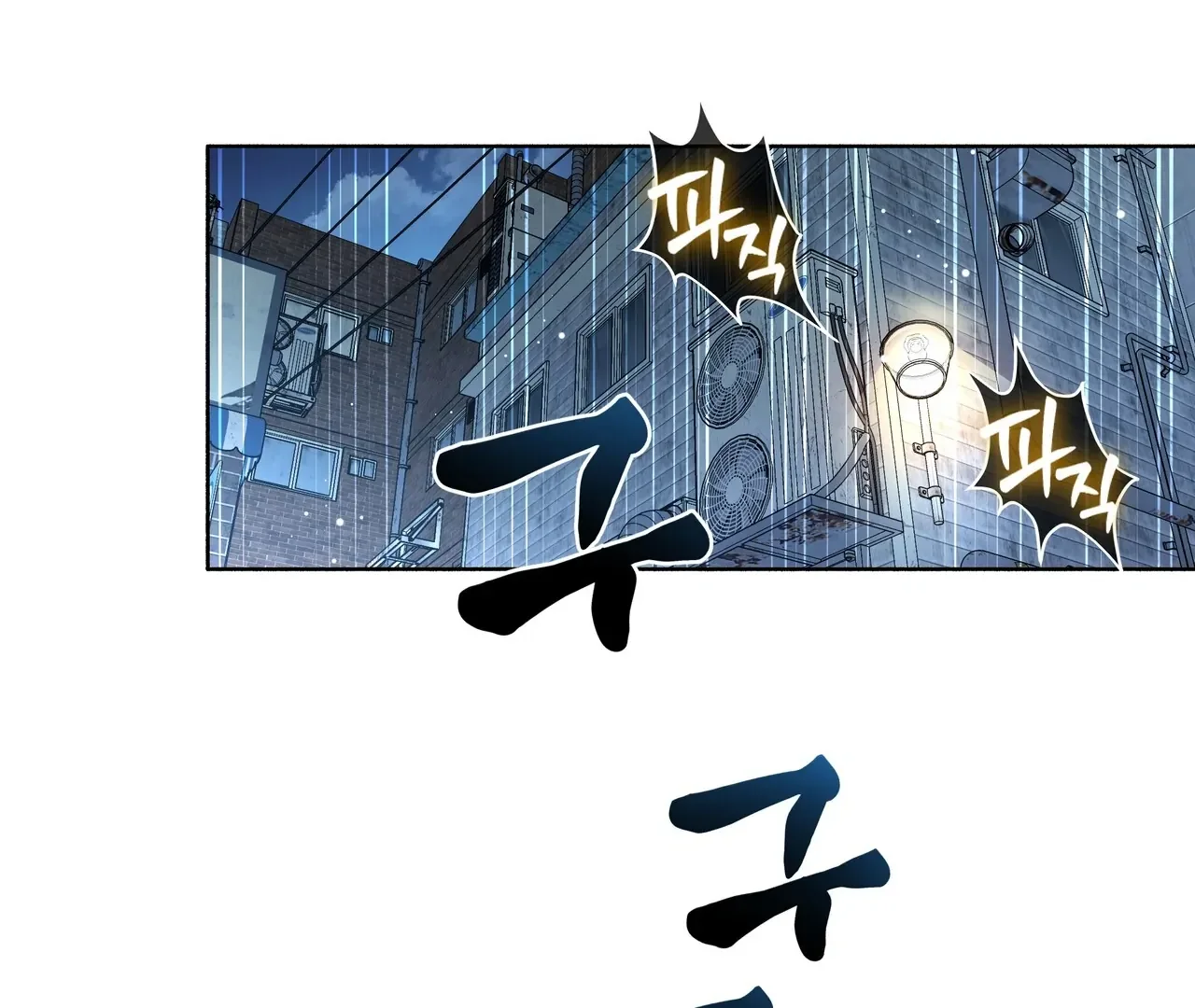 My 2Nd Chance On Taming An Obsessed Esper - Chapter 1 Page 85