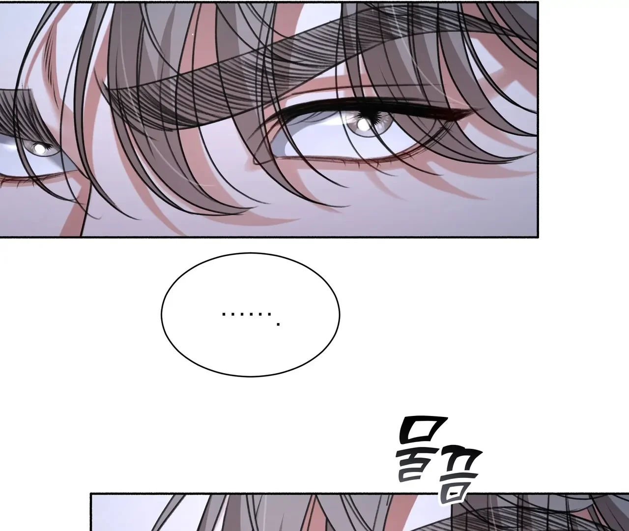 My 2Nd Chance On Taming An Obsessed Esper - Chapter 1 Page 91