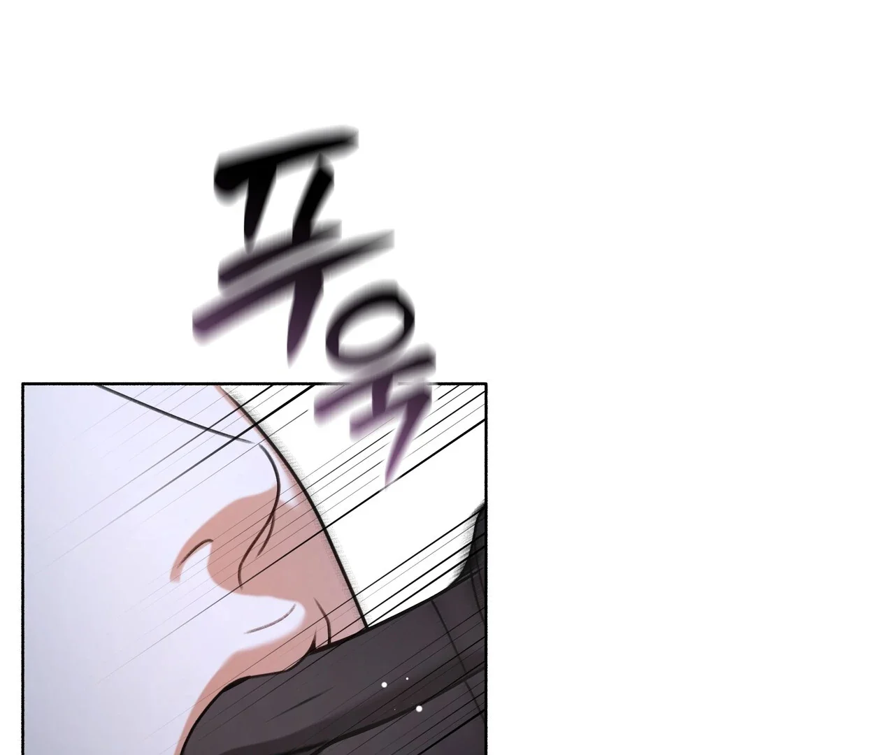 My 2Nd Chance On Taming An Obsessed Esper - Chapter 1 Page 96