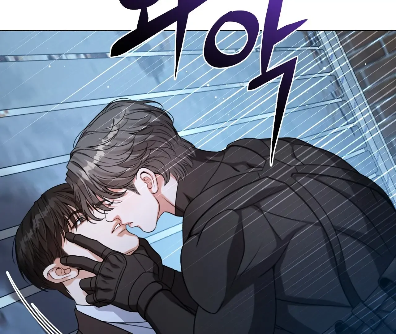 My 2Nd Chance On Taming An Obsessed Esper - Chapter 1 Page 99