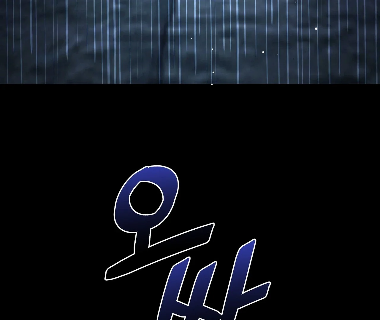 My 2Nd Chance On Taming An Obsessed Esper - Chapter 1 Page 142