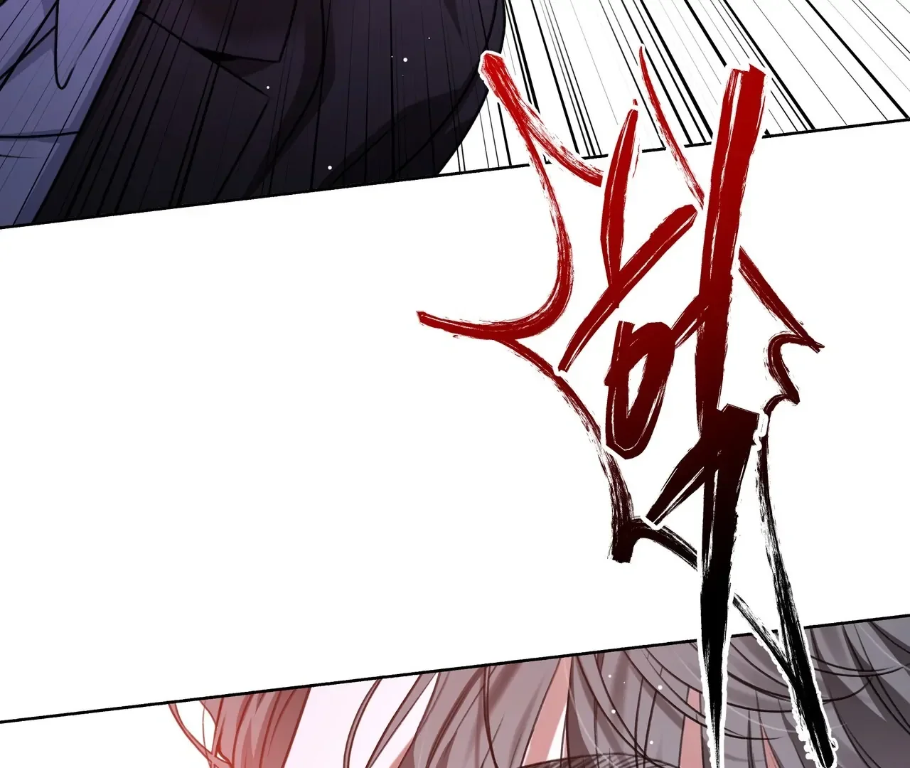 My 2Nd Chance On Taming An Obsessed Esper - Chapter 1 Page 181