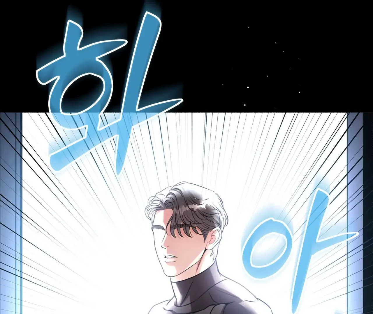 My 2Nd Chance On Taming An Obsessed Esper - Chapter 1 Page 193