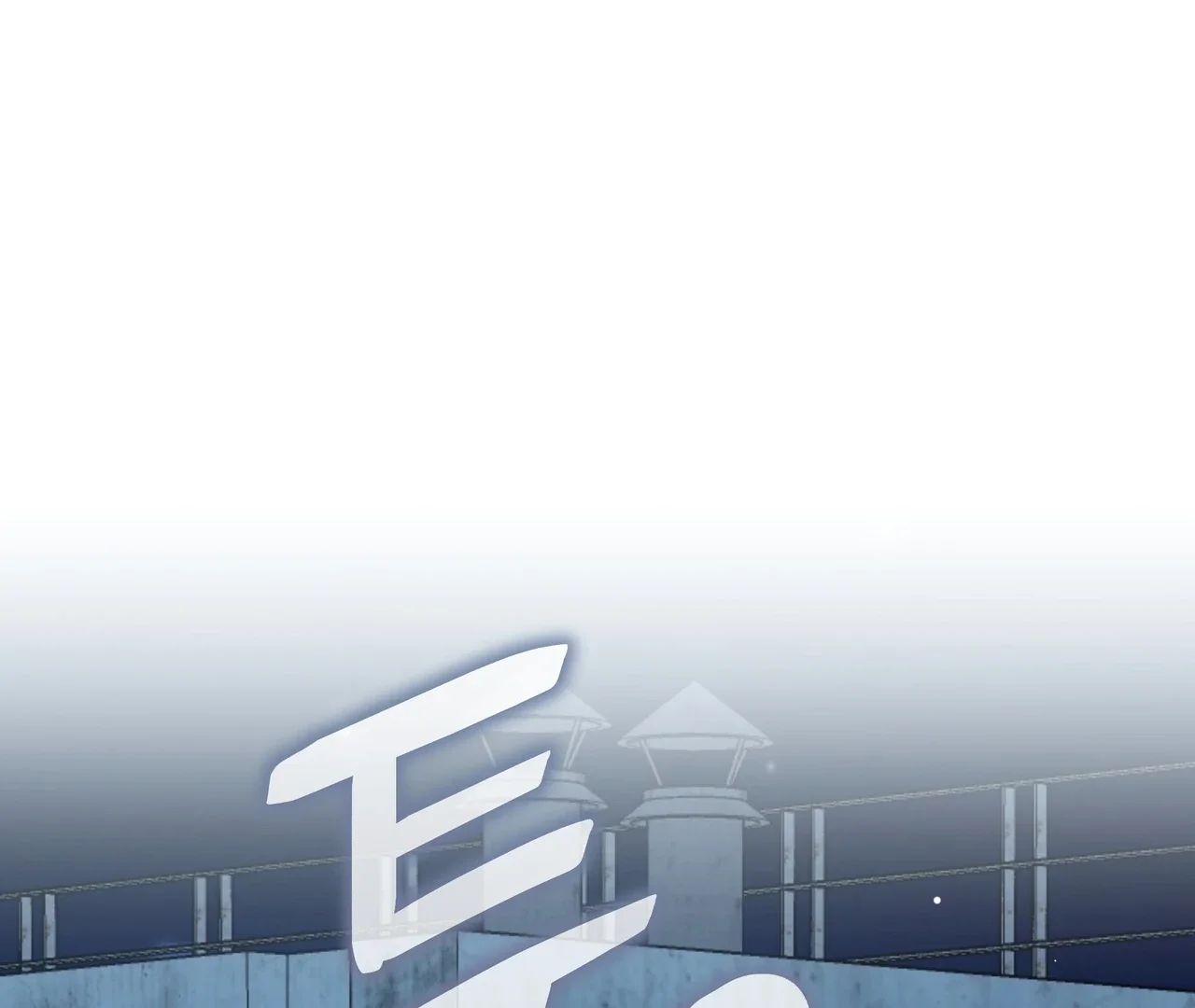 My 2Nd Chance On Taming An Obsessed Esper - Chapter 1 Page 239