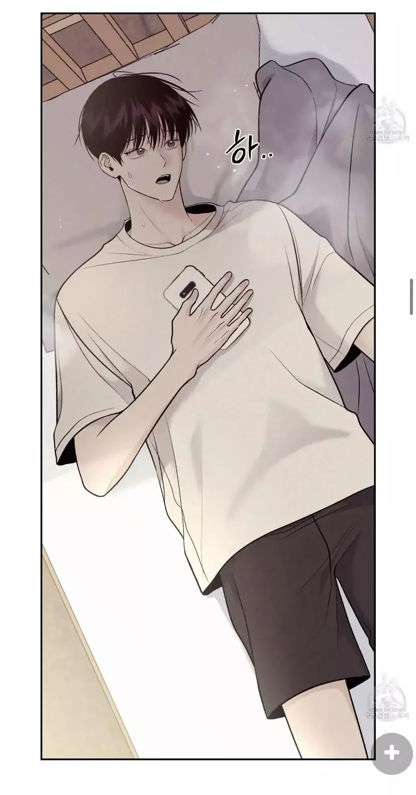 Monday's Savior - Chapter 1 Page 21