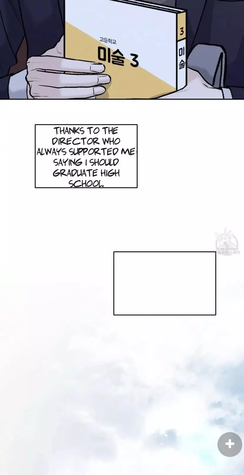 Monday's Savior - Chapter 1 Page 28
