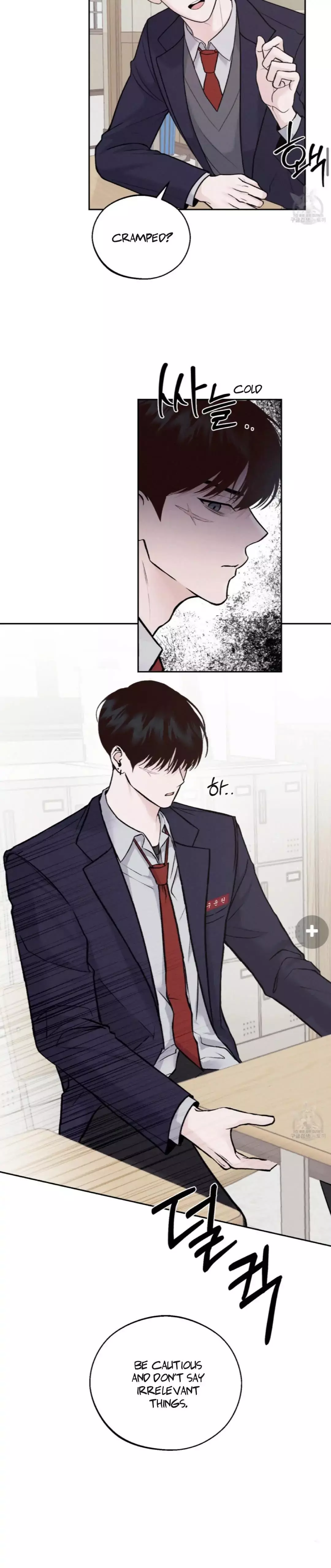 Monday's Savior - Chapter 1 Page 46