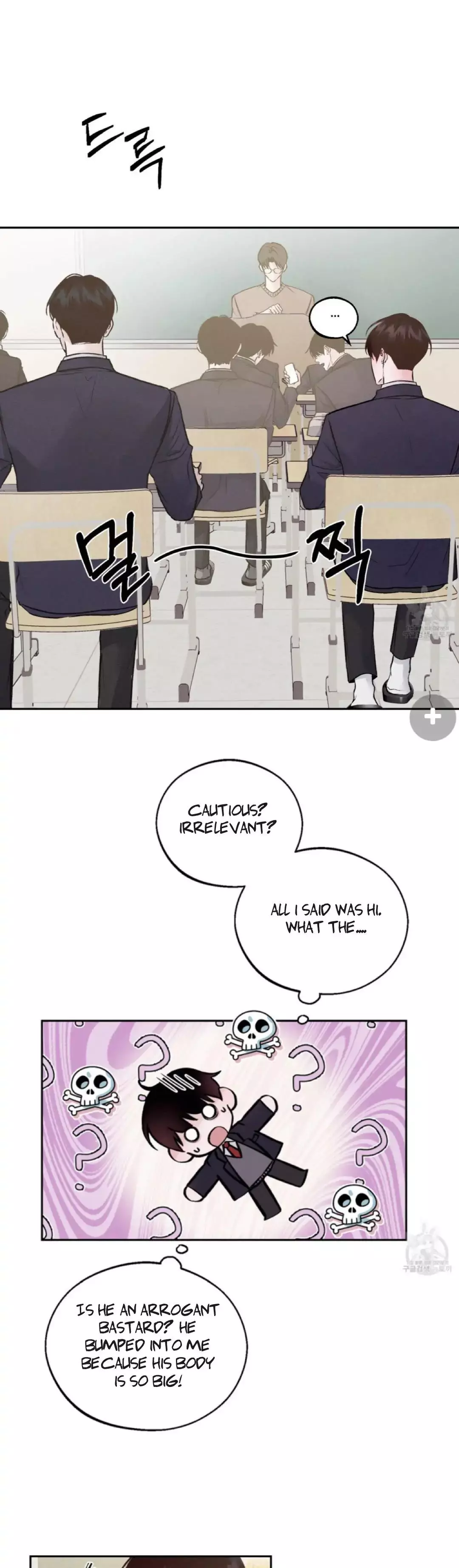 Monday's Savior - Chapter 1 Page 47