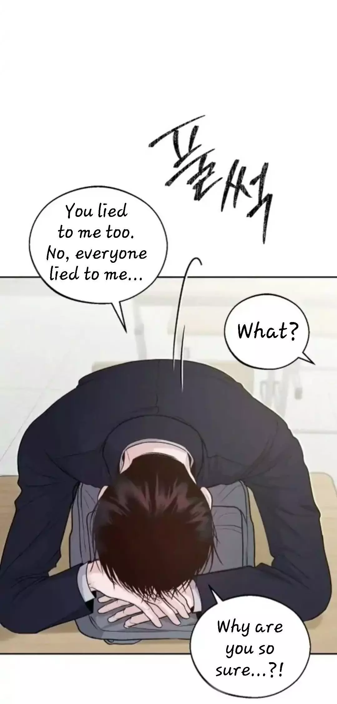 Monday's Savior - Chapter 10 Page 77