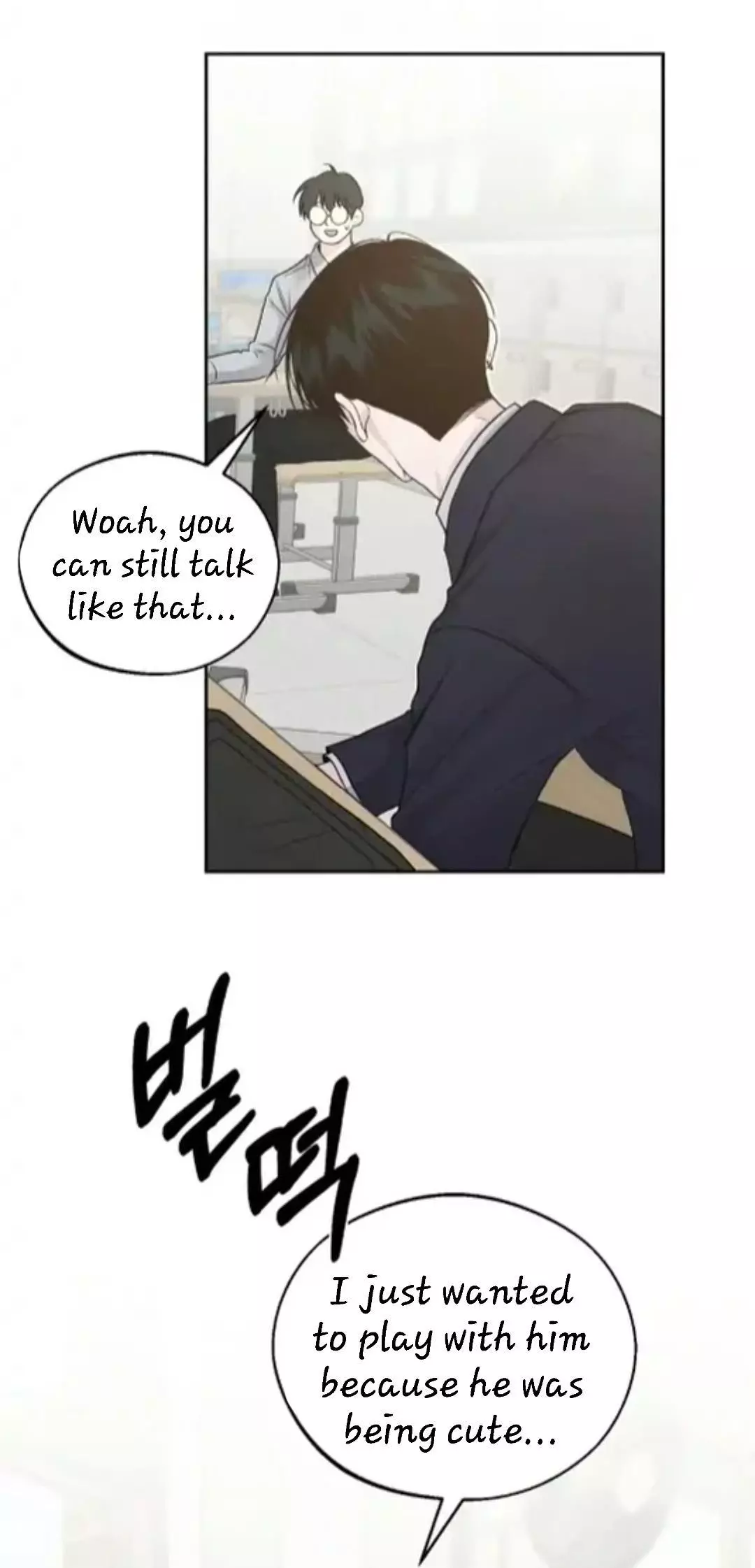Monday's Savior - Chapter 10 Page 82