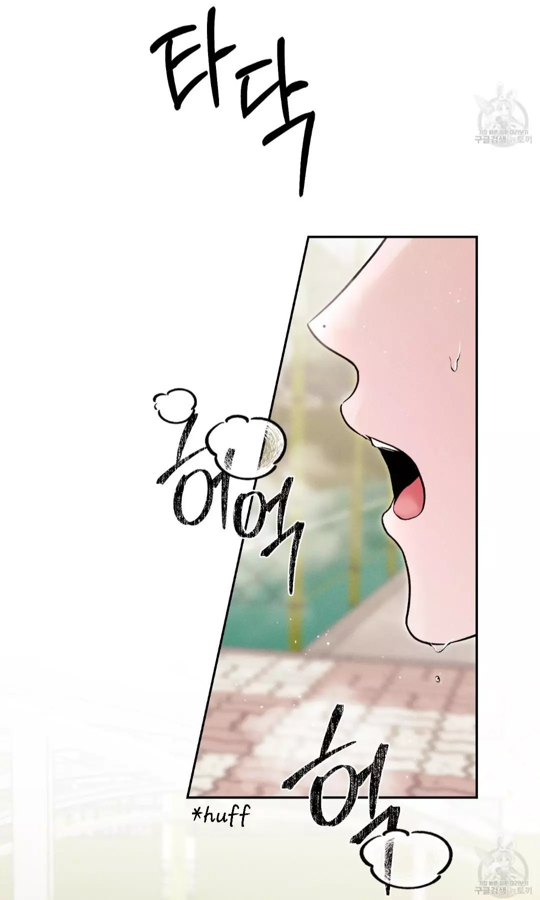 Monday's Savior - Chapter 11 Page 14