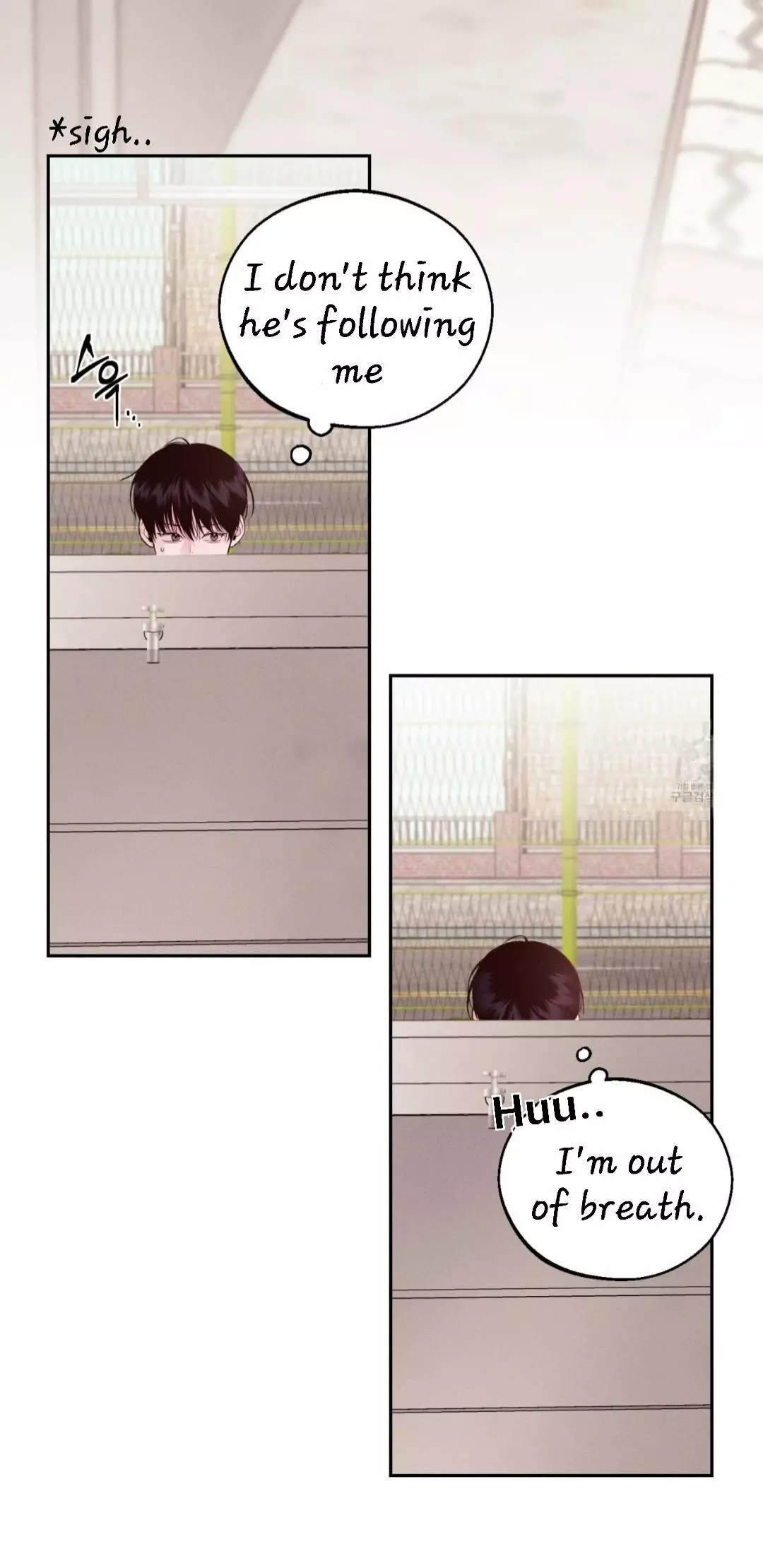 Monday's Savior - Chapter 11 Page 16