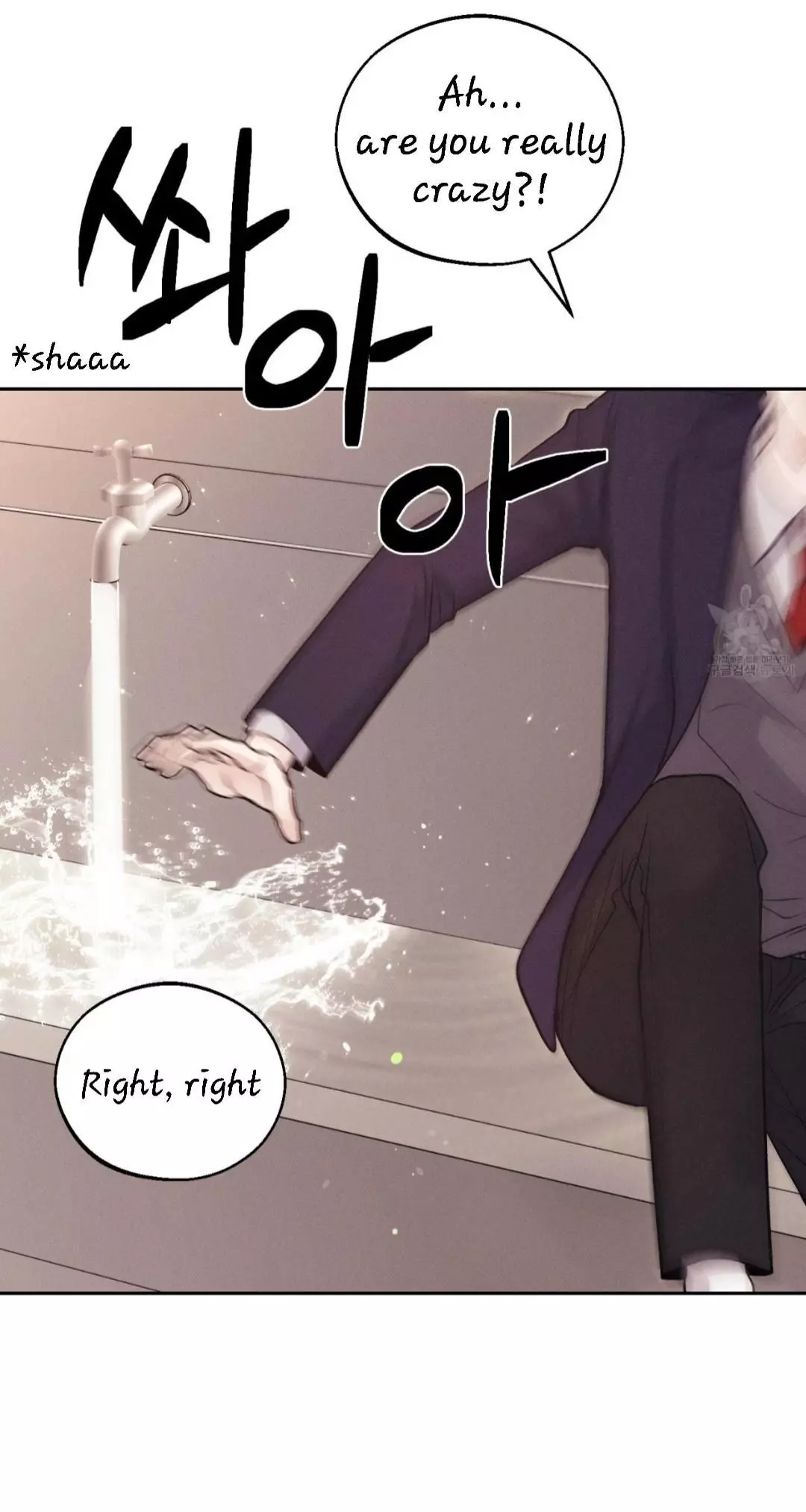 Monday's Savior - Chapter 11 Page 31