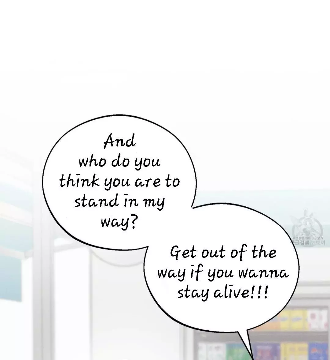 Monday's Savior - Chapter 11 Page 58