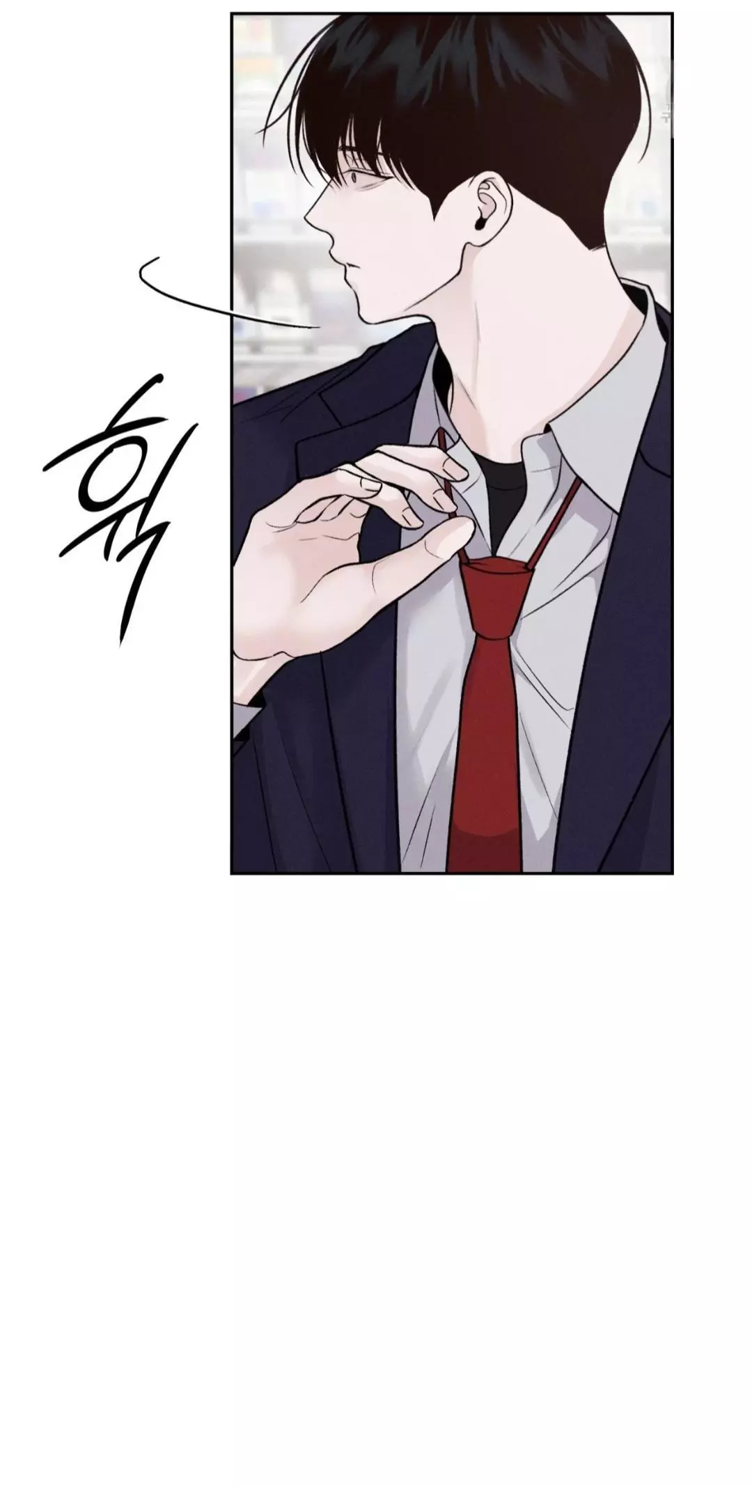 Monday's Savior - Chapter 11 Page 61