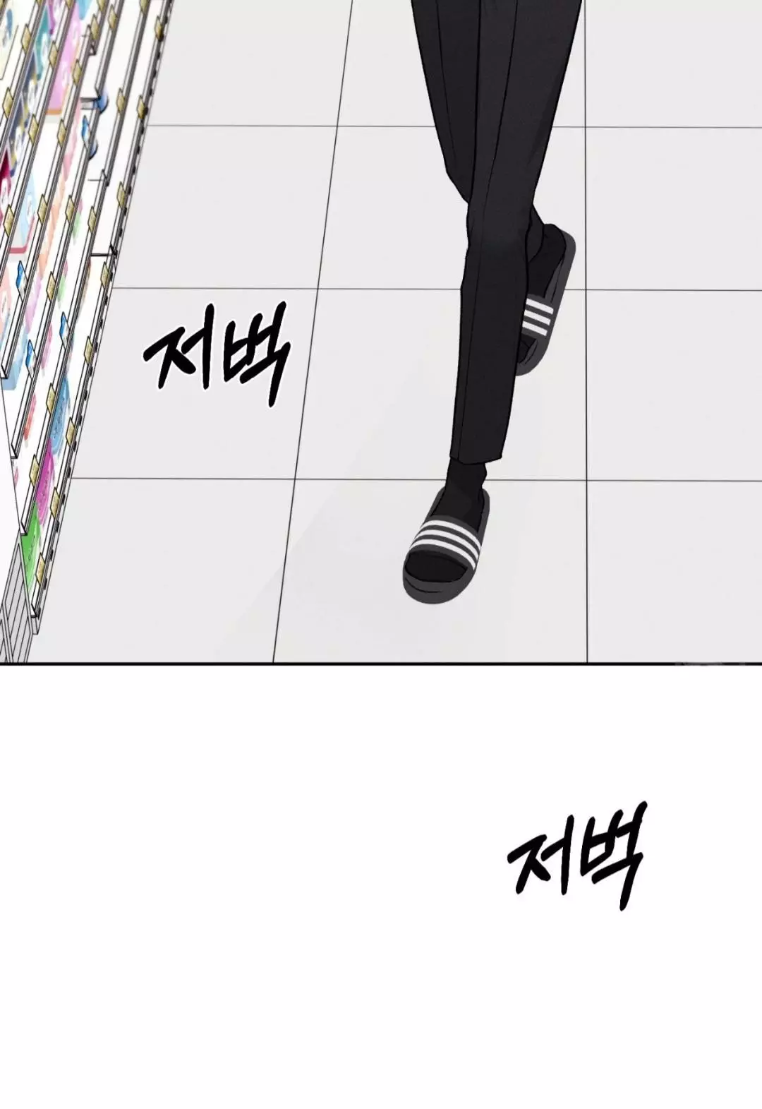 Monday's Savior - Chapter 11 Page 69