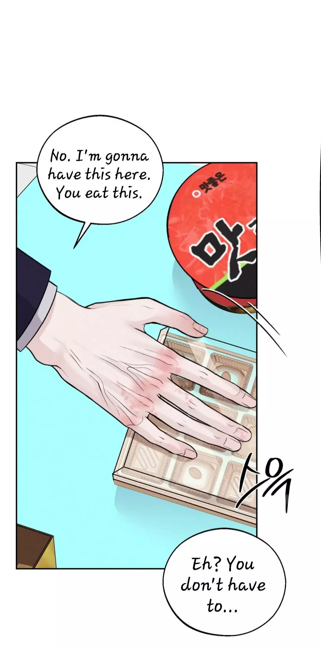 Monday's Savior - Chapter 11 Page 71