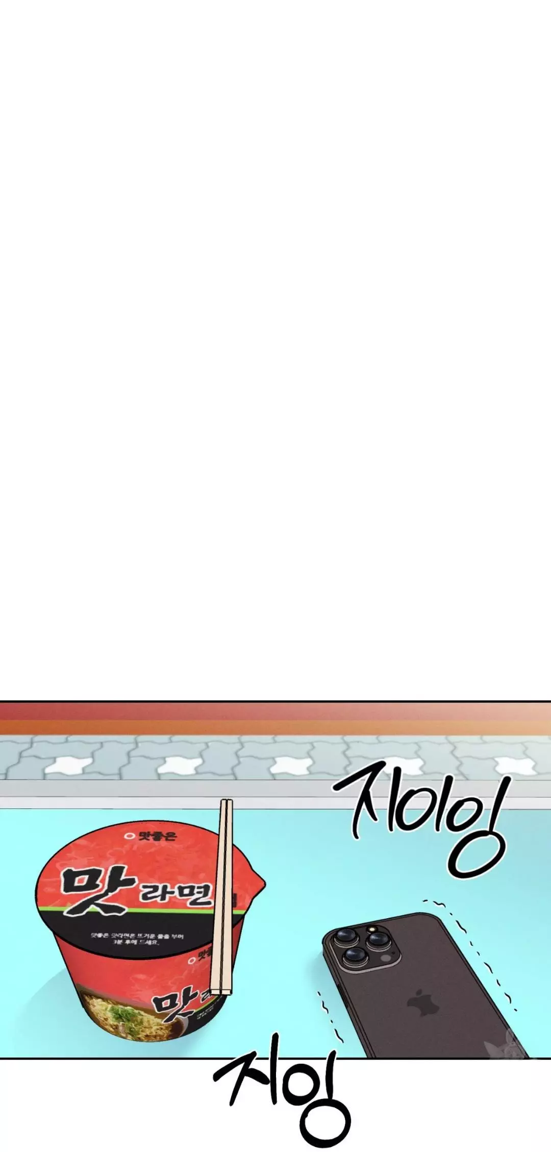 Monday's Savior - Chapter 11 Page 73