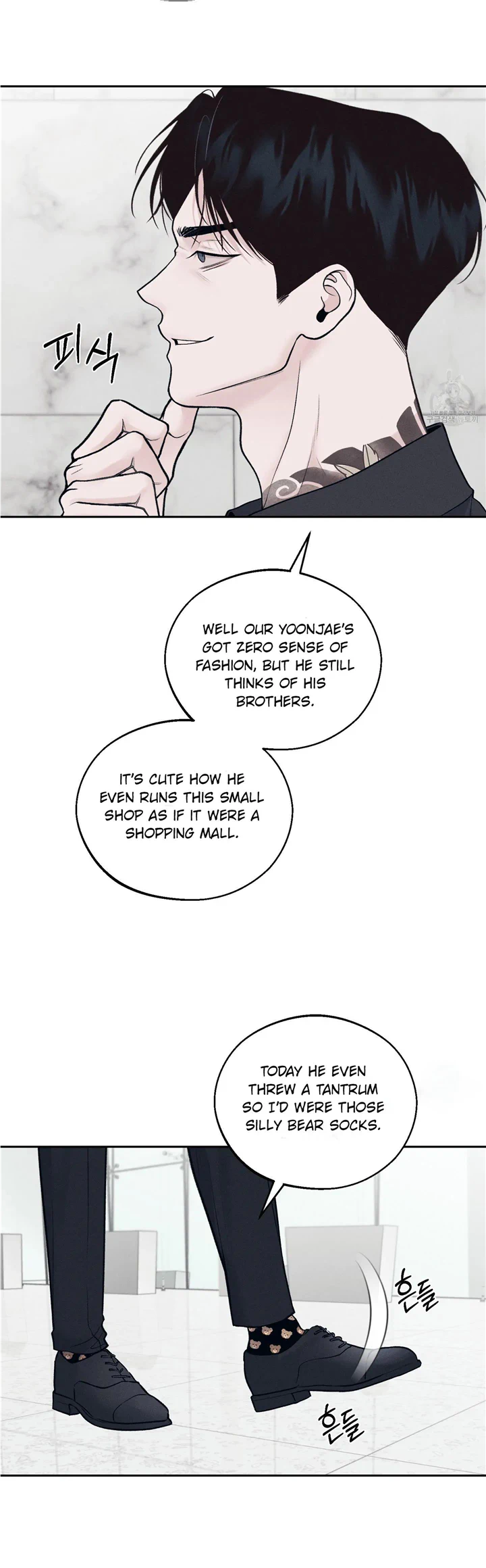 Monday's Savior - Chapter 12 Page 7