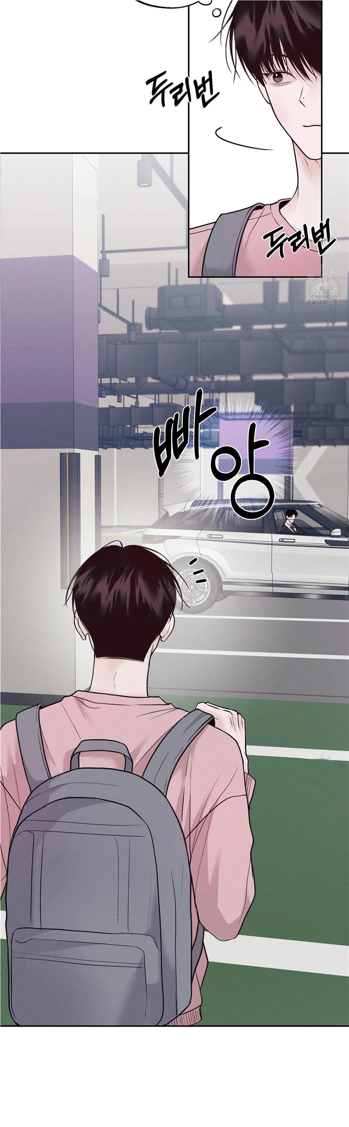 Monday's Savior - Chapter 12 Page 24