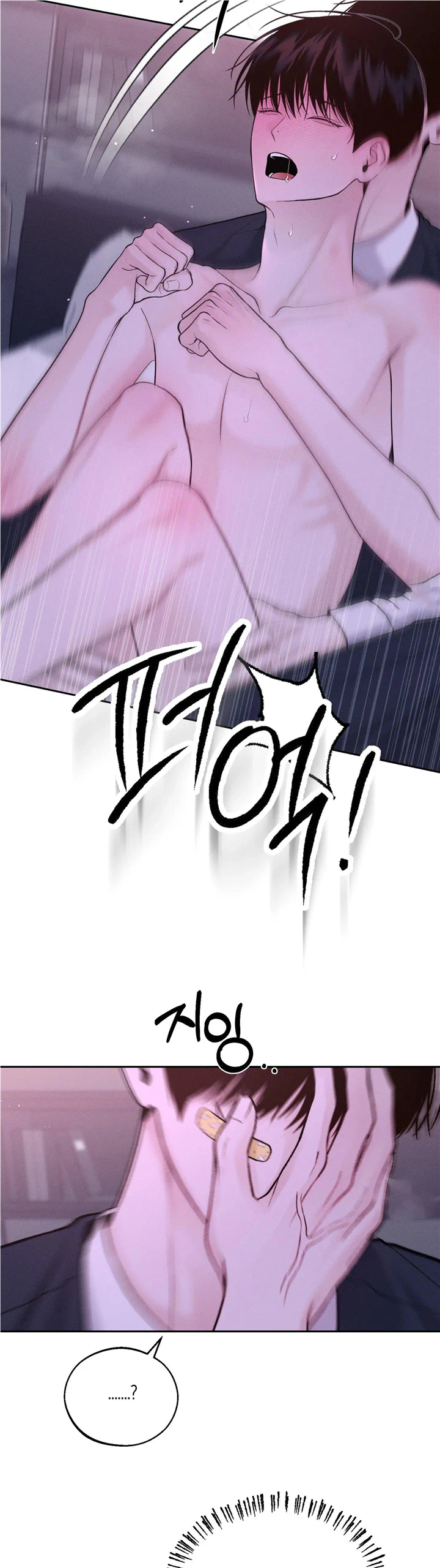 Monday's Savior - Chapter 14 Page 25