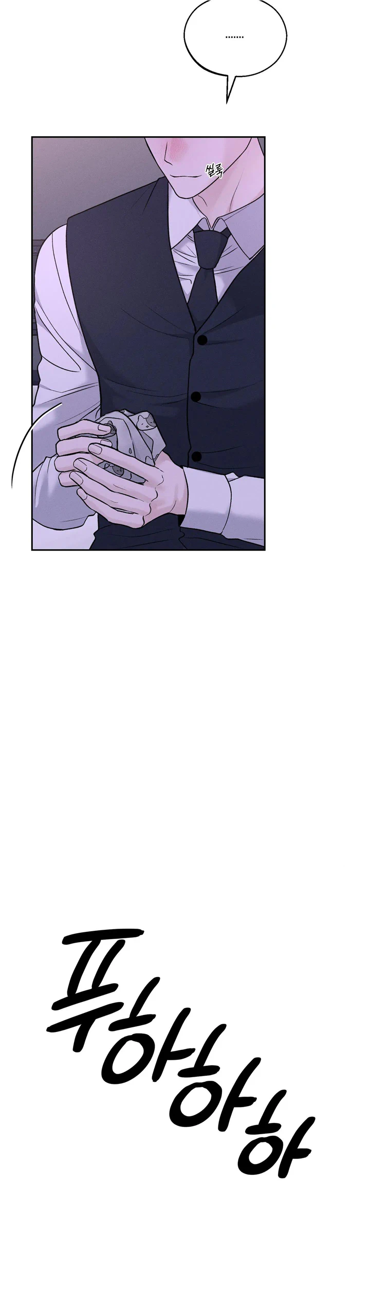 Monday's Savior - Chapter 14 Page 29