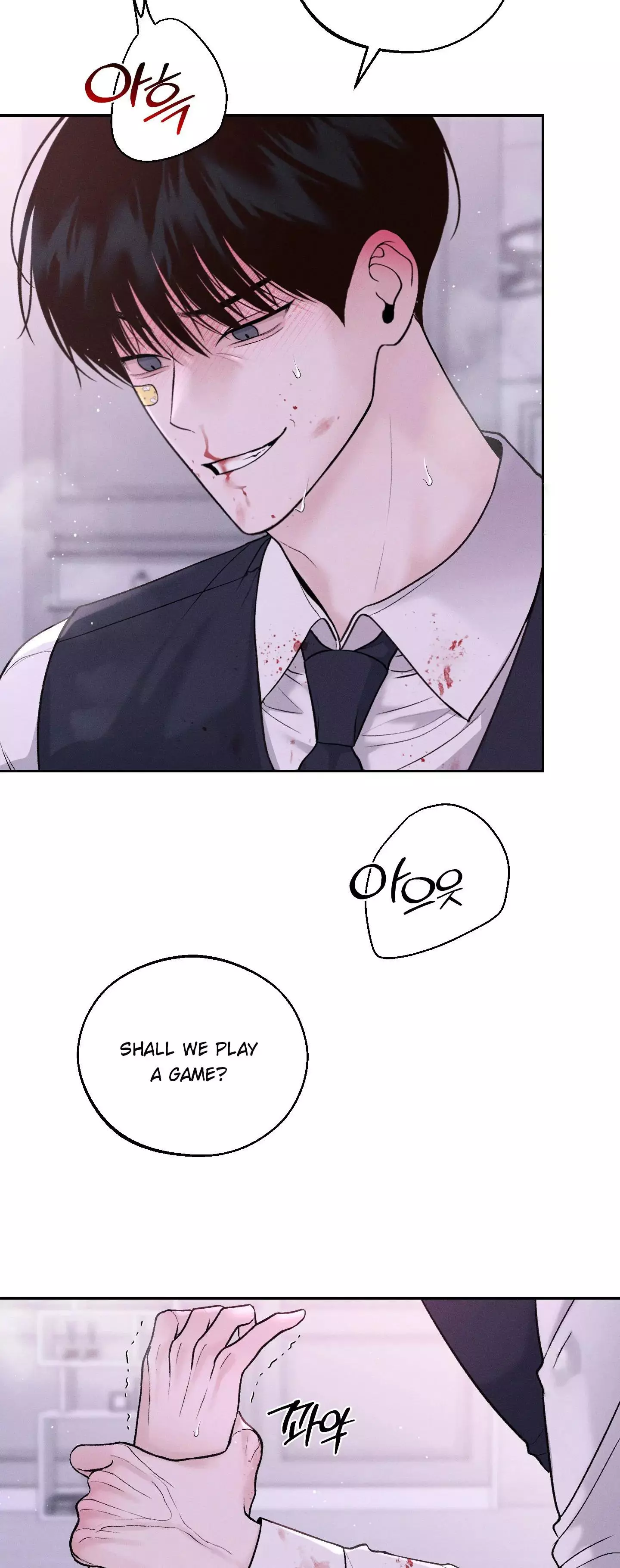 Monday's Savior - Chapter 15 Page 7