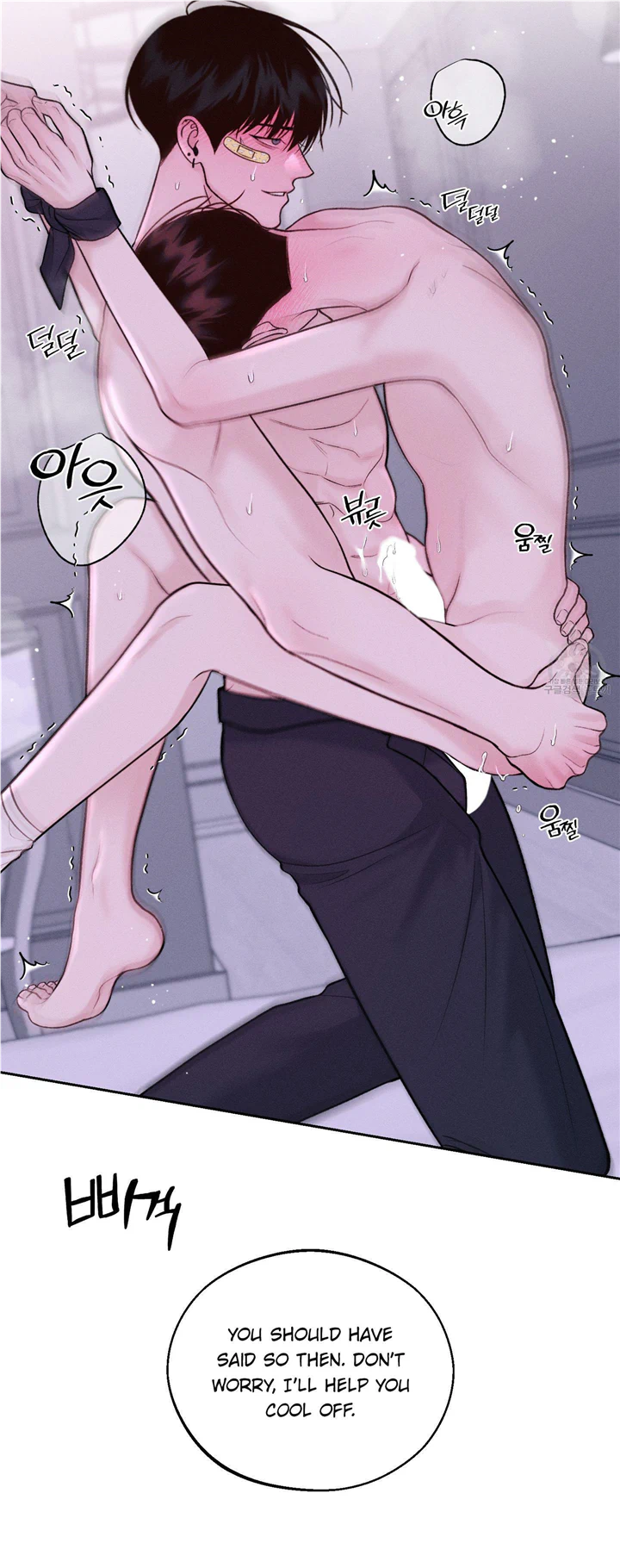Monday's Savior - Chapter 16 Page 33