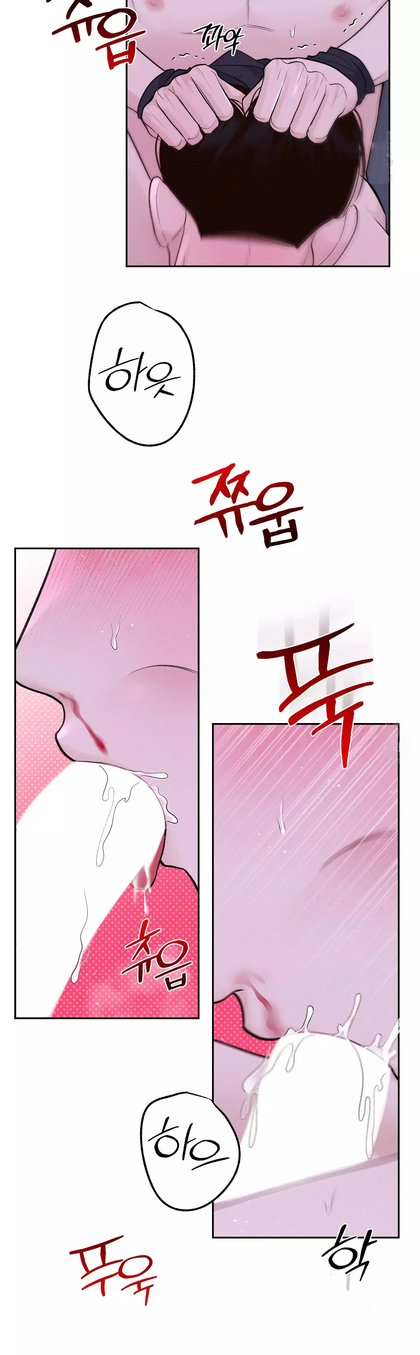 Monday's Savior - Chapter 17 Page 24