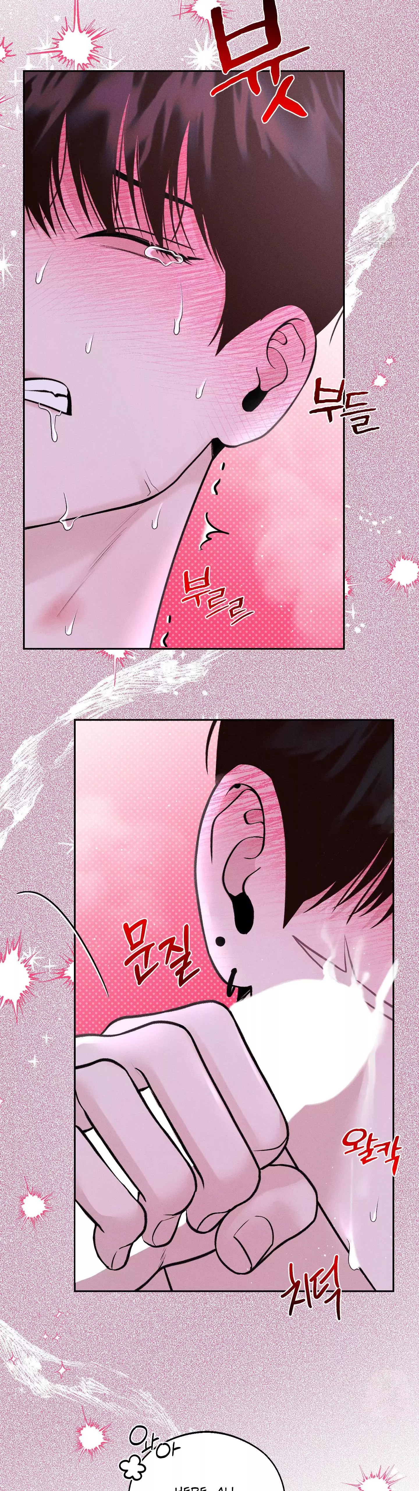 Monday's Savior - Chapter 17 Page 26