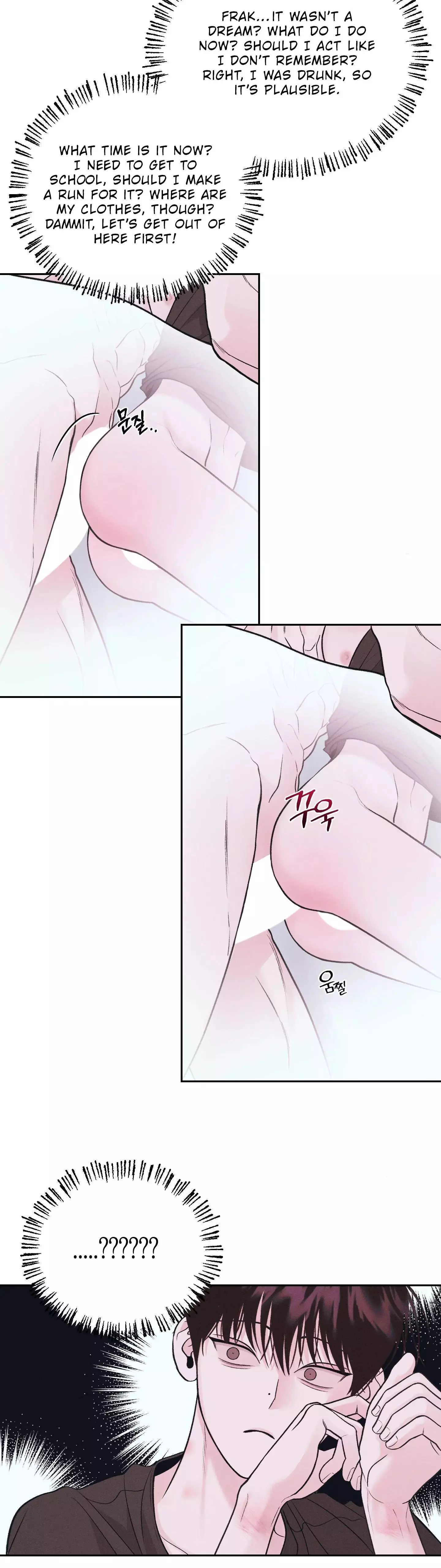 Monday's Savior - Chapter 17 Page 33