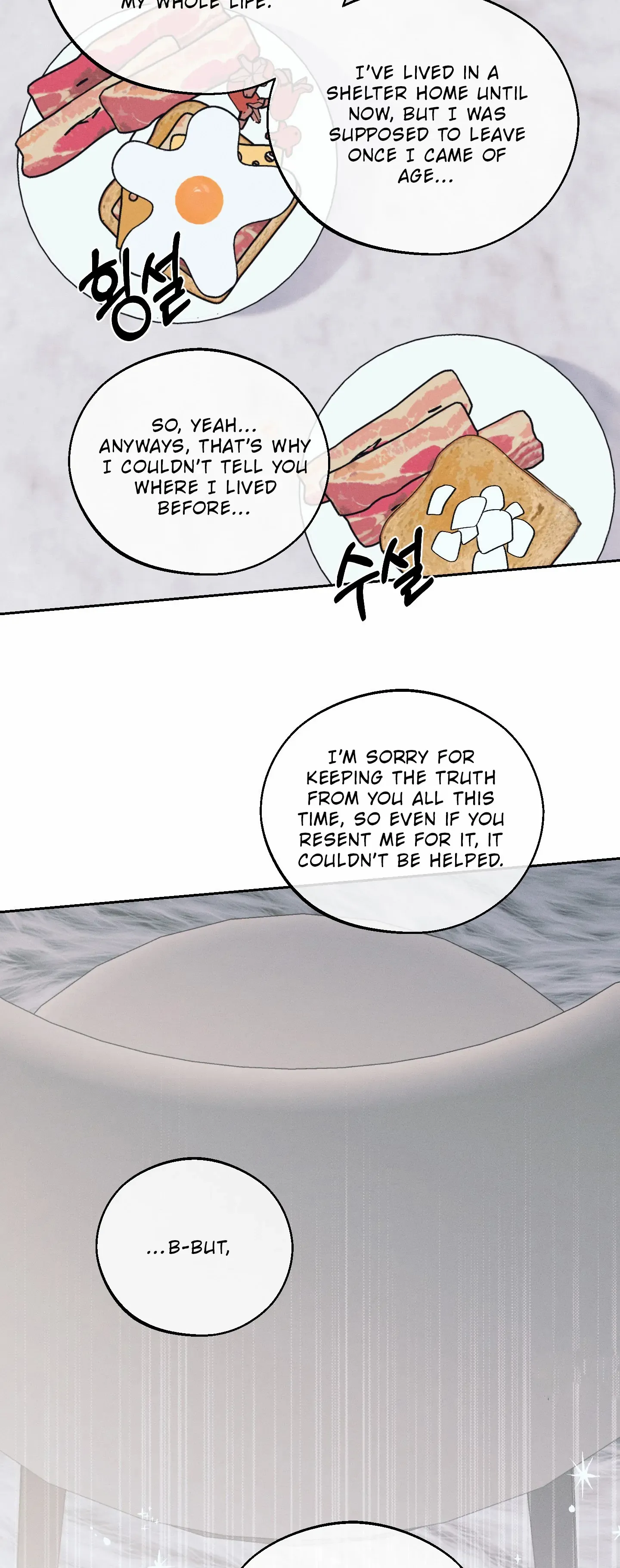 Monday's Savior - Chapter 18 Page 15