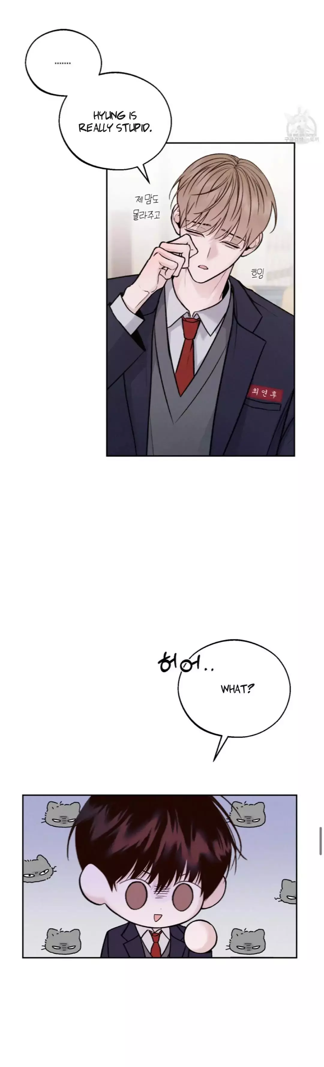 Monday's Savior - Chapter 2 Page 16