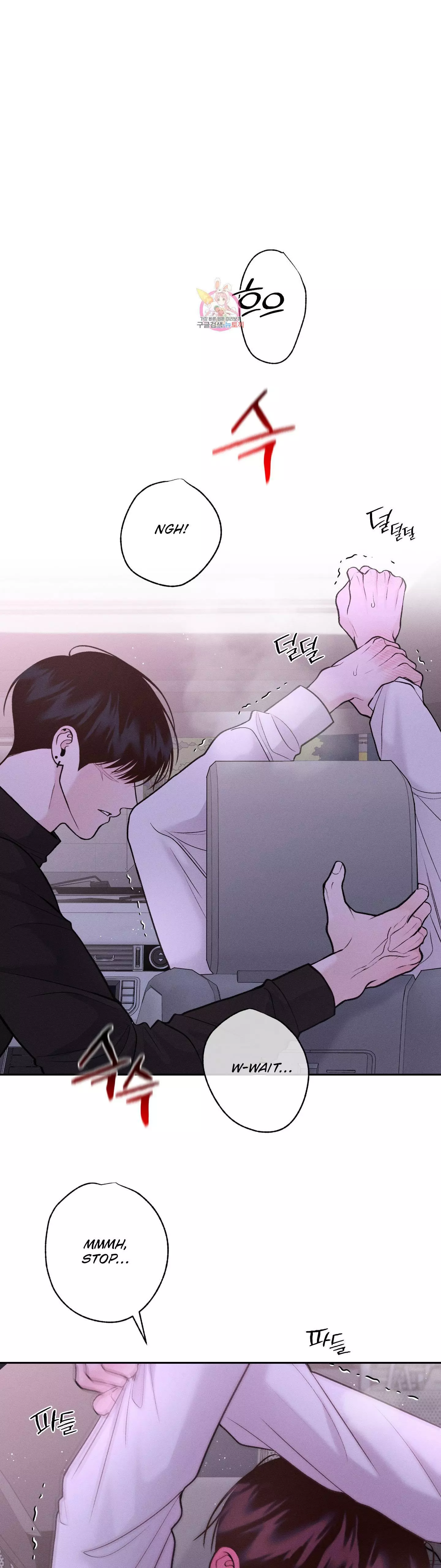 Monday's Savior - Chapter 21 Page 1