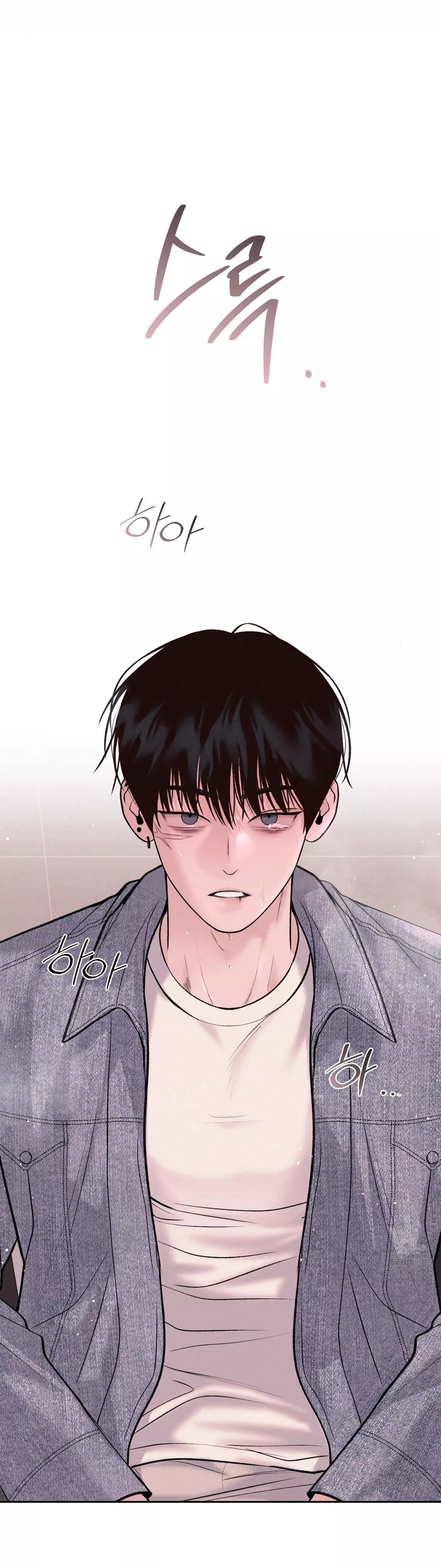 Monday's Savior - Chapter 22 Page 48