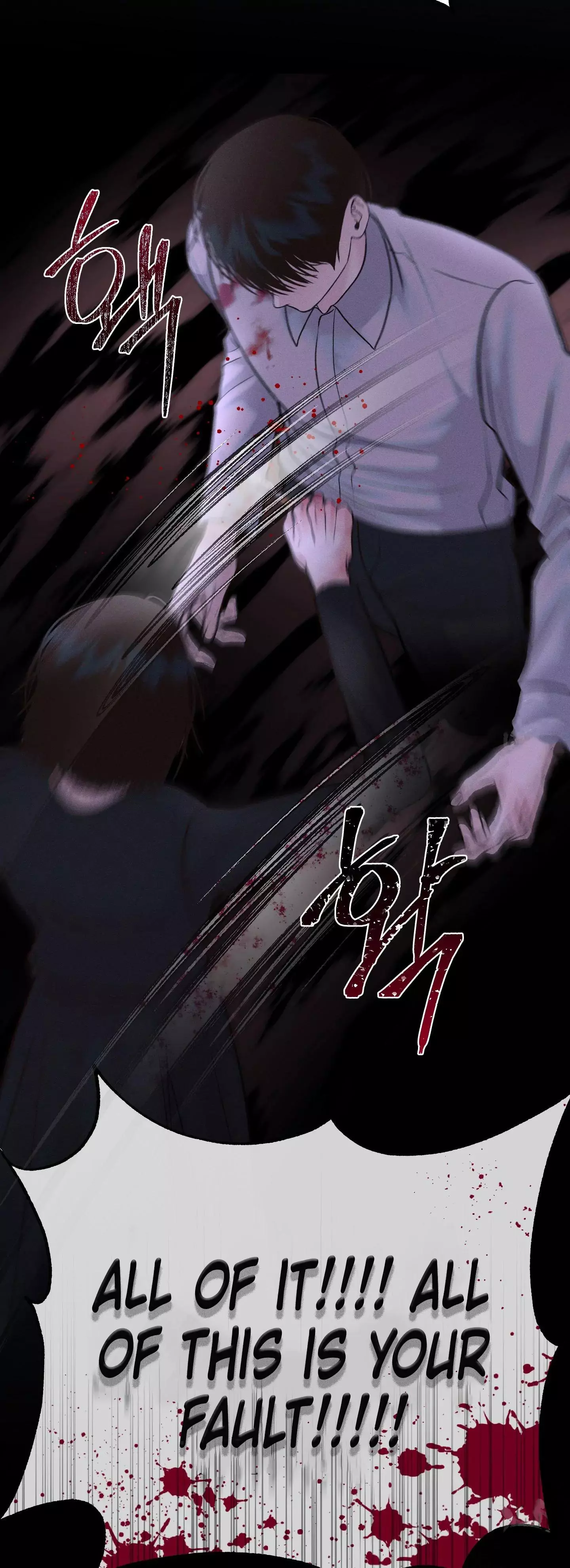 Monday's Savior - Chapter 23 Page 44
