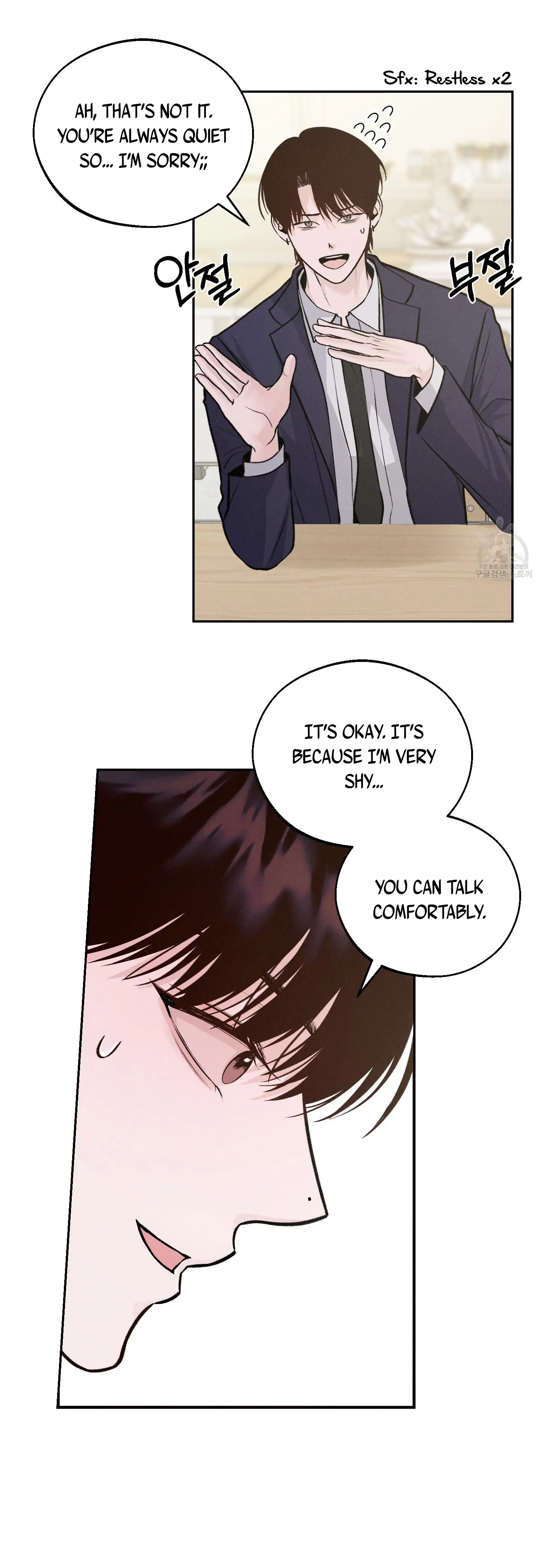 Monday's Savior - Chapter 3 Page 7