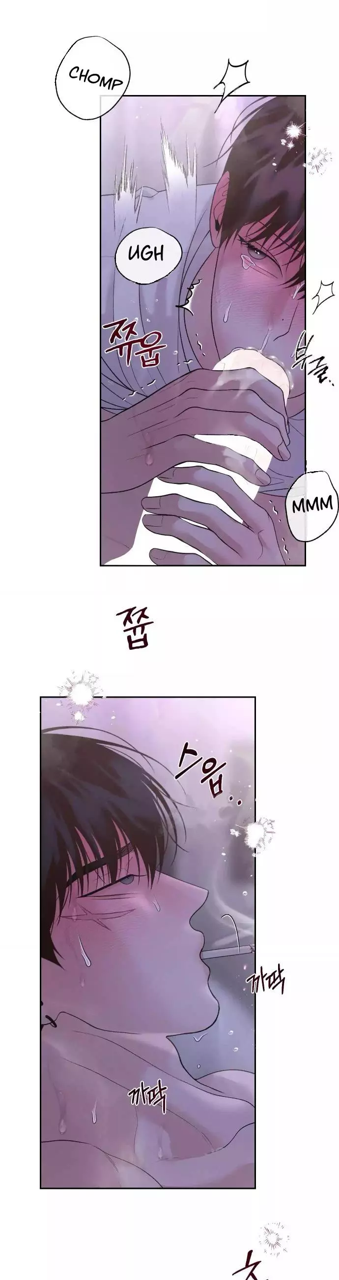 Monday's Savior - Chapter 31 Page 13