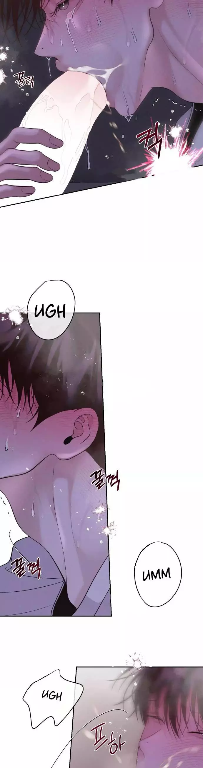 Monday's Savior - Chapter 31 Page 17