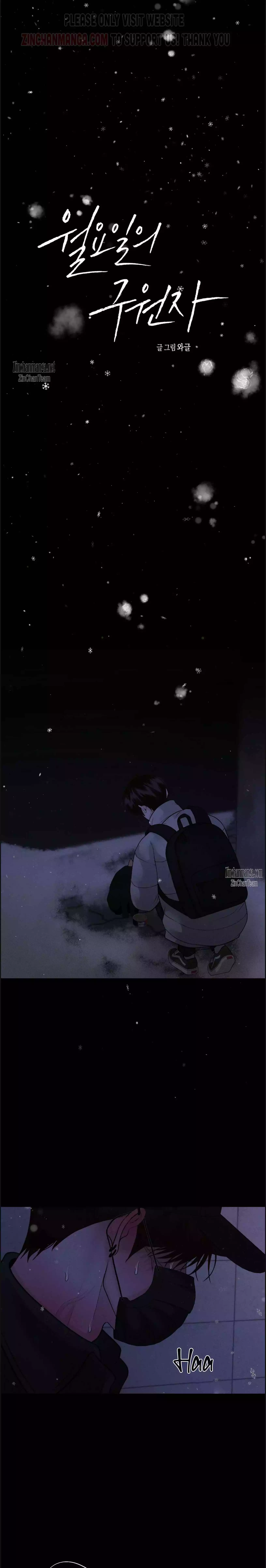 Monday's Savior - Chapter 43 Page 12