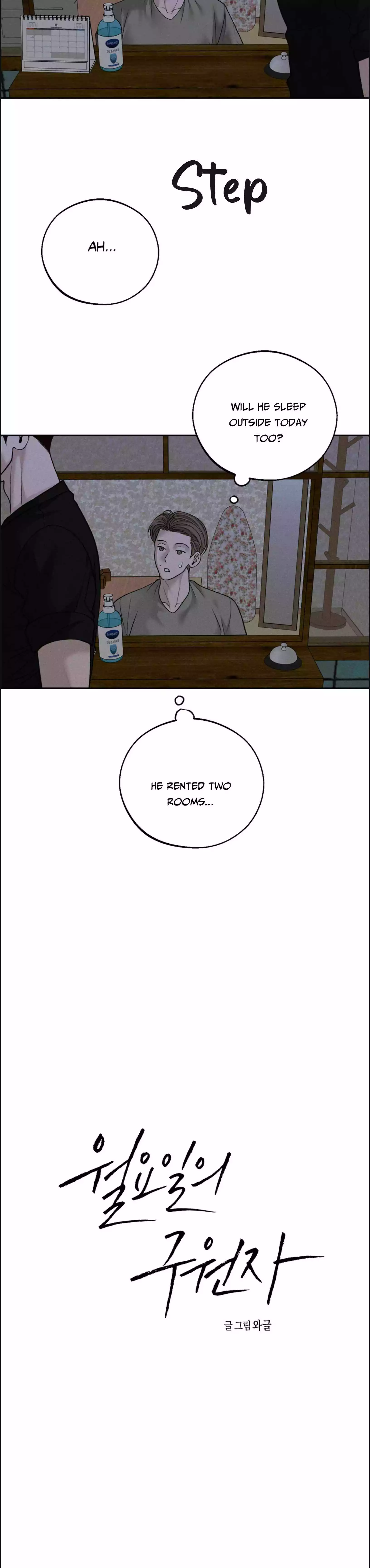 Monday's Savior - Chapter 51 Page 24