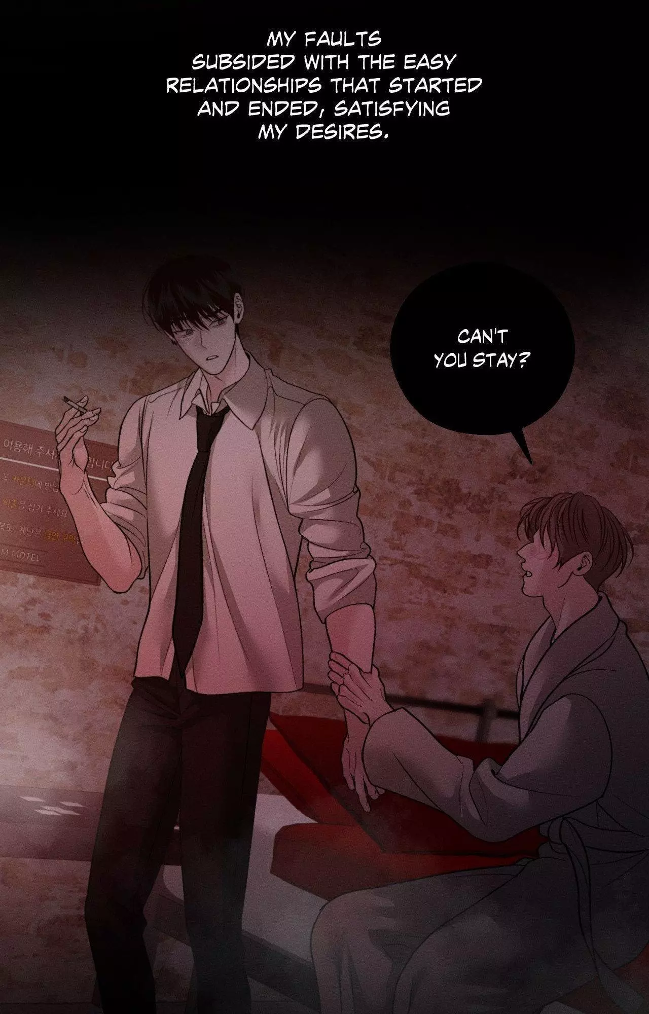 Monday's Savior - Chapter 54 Page 31