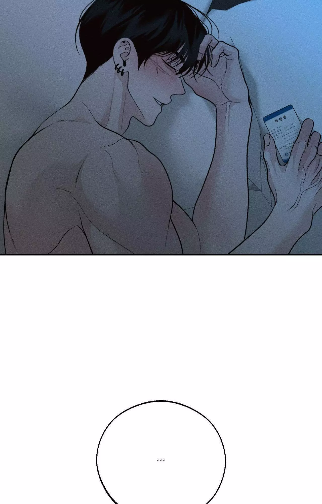 Monday's Savior - Chapter 54 Page 39