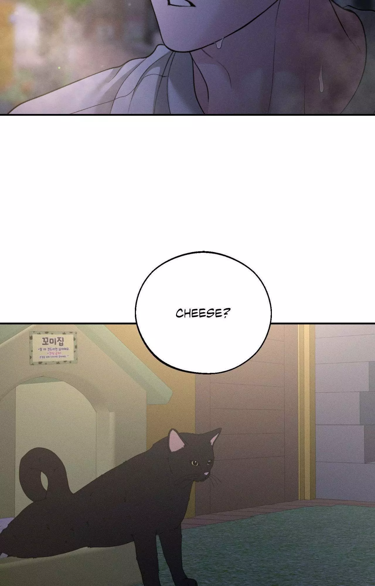 Monday's Savior - Chapter 54 Page 84