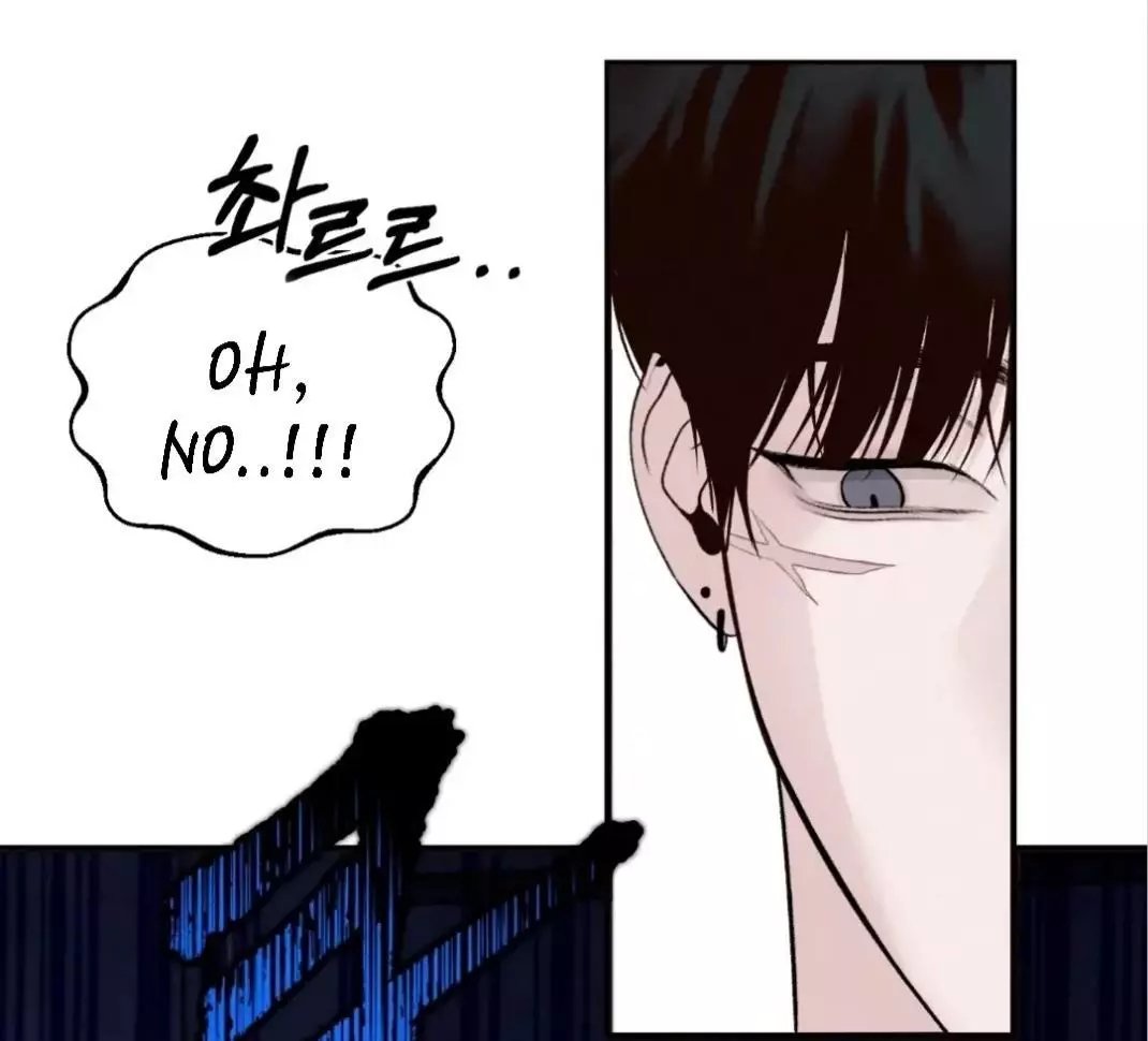 Monday's Savior - Chapter 6 Page 80