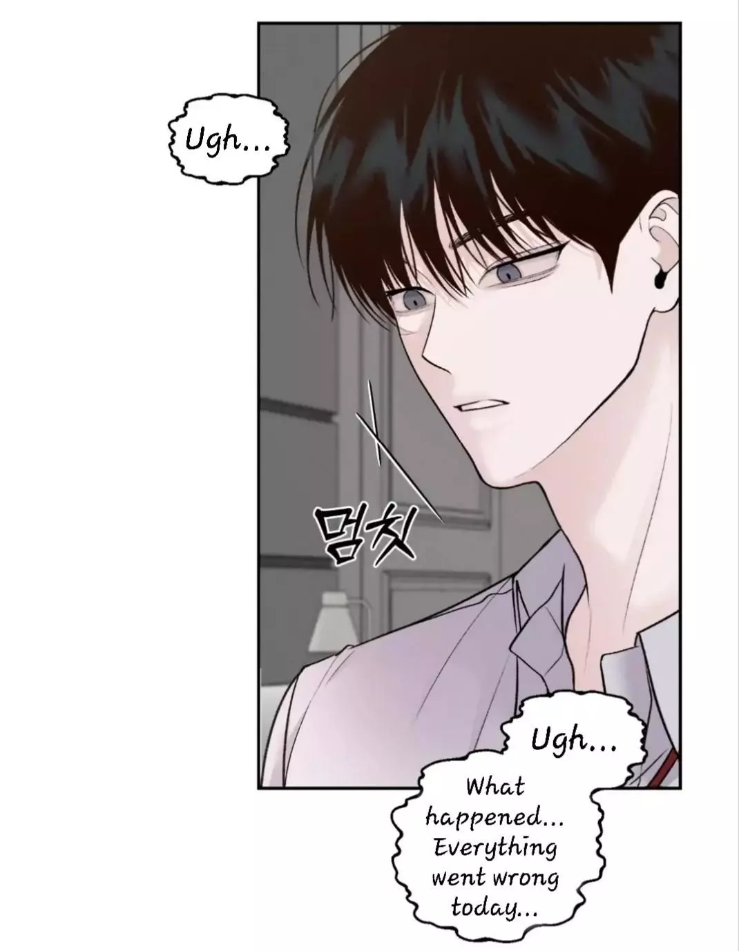 Monday's Savior - Chapter 6 Page 83