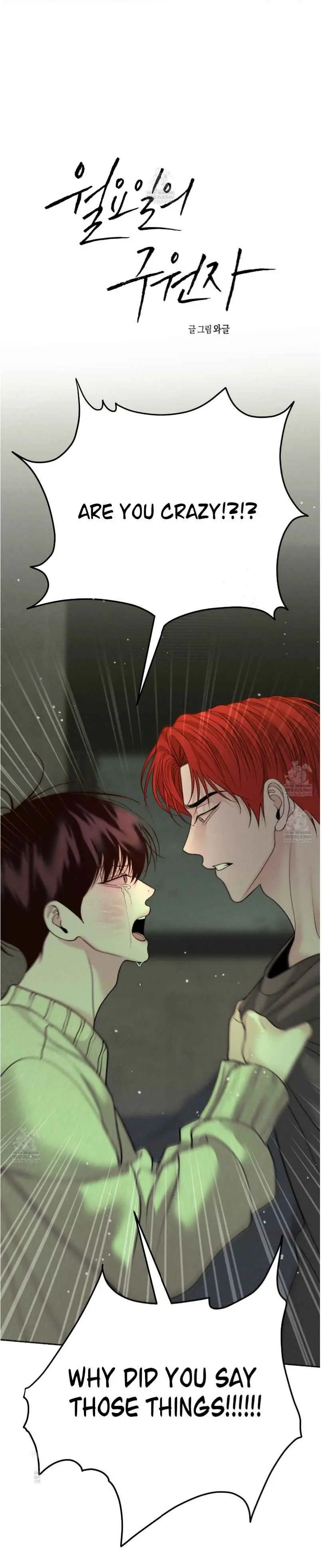 Monday's Savior - Chapter 64 Page 16