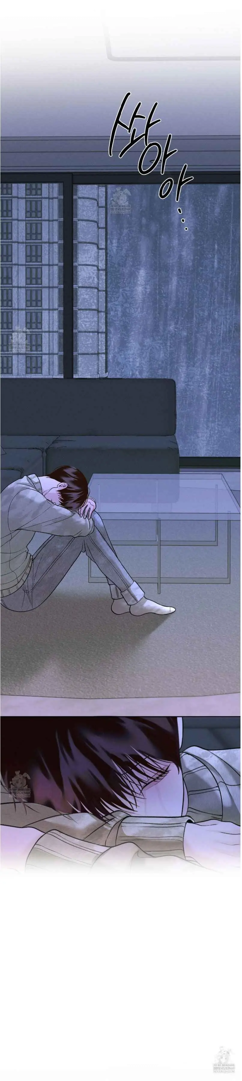 Monday's Savior - Chapter 64 Page 31