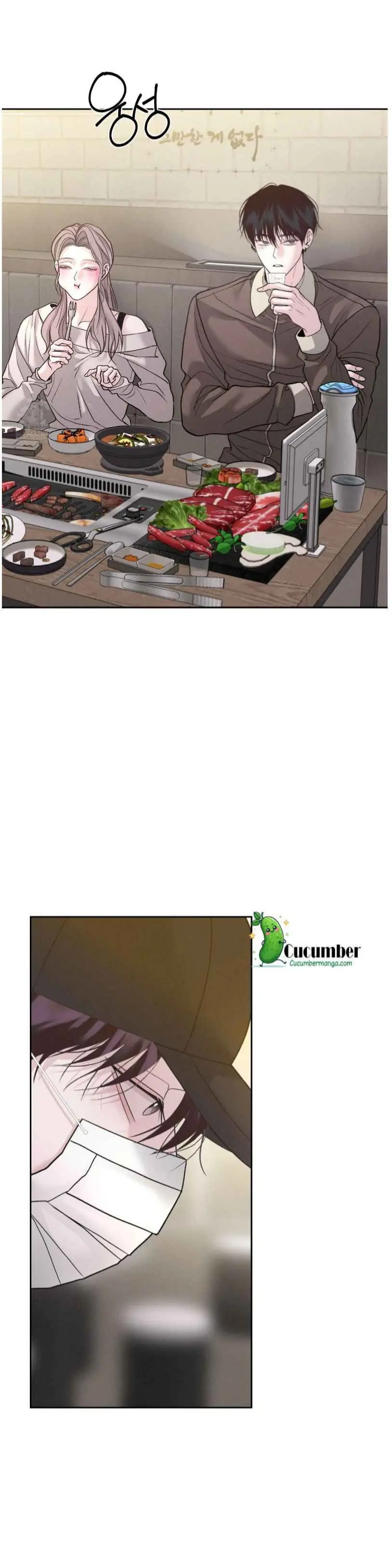 Monday's Savior - Chapter 66 Page 22