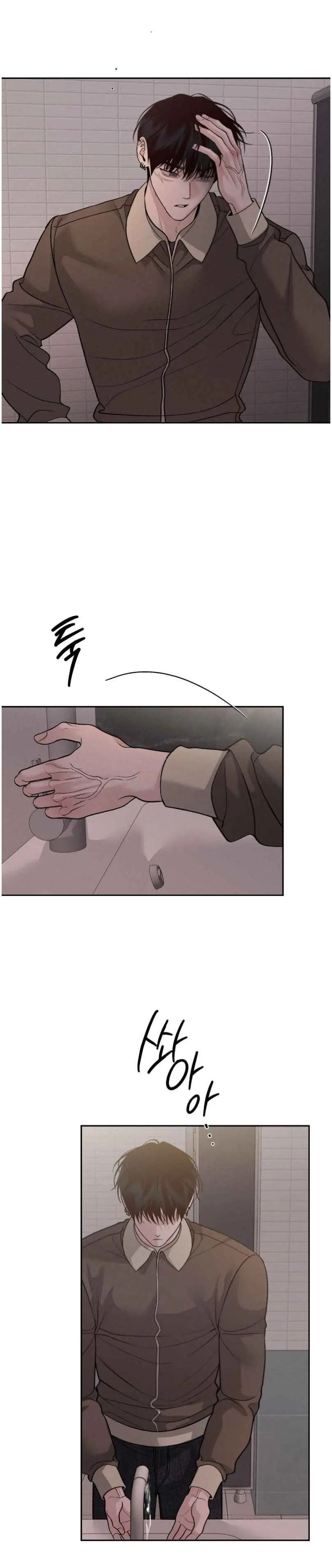 Monday's Savior - Chapter 67 Page 5